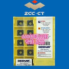 ��˹������45���ķ�㊵�Ƭ SEKT1204AFTN-XM LF6018 LDA