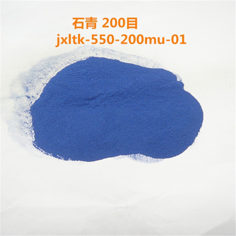 블루 스톤 블루 200 메쉬 (5.5)