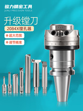 NBH2084X���{���M����BT50/BT40΢�{�M���UCNC�M�������b