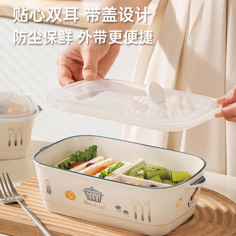 陶瓷饭盒学生上班族专用带盖分格餐盒微波炉加热高颜值三格便当盒|undefined