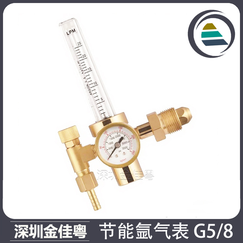 跨境专供氩弧焊氩气减压阀G5/8螺纹压力表全铜外牙AR191氩气表