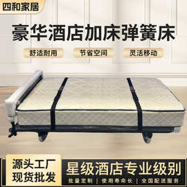 大酒店客房床临时加床家用直立可移动床午休宾馆医院折叠床定制