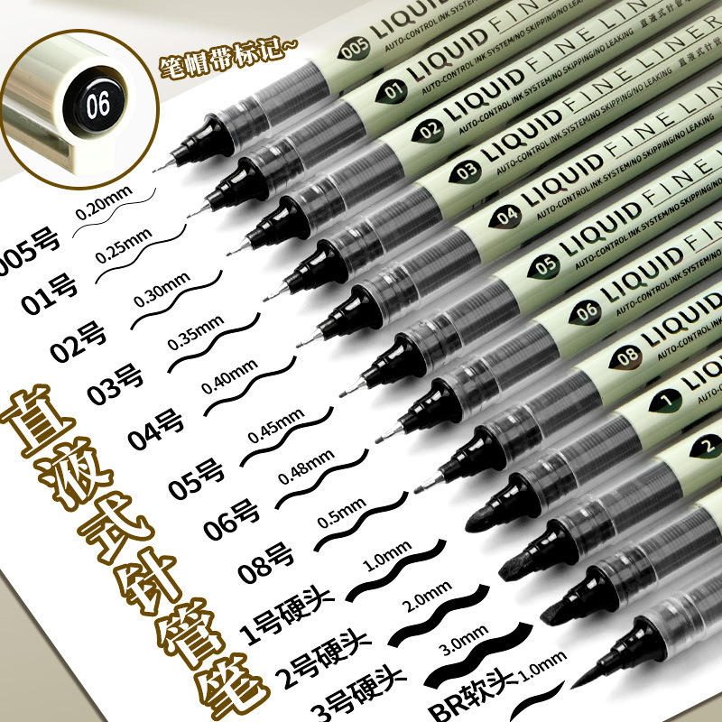 Straight Liquid Needle Pen Hook Line Pen Art Special Sketch Waterproof Non-Smudge Painting Line Drawing Needle Pen Comic Special Straight Liquid Needle Pen Hook Line Pen Art Special Sketch Waterproof Non-Smudge Painting Line Drawing Needle Pen Comic Special