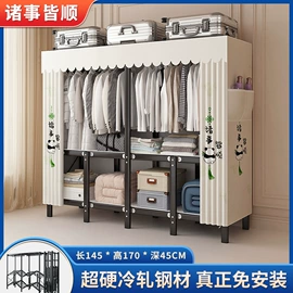 简易衣柜;衣帽架;干衣机