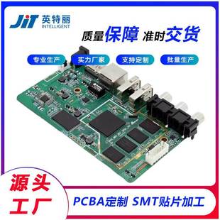 Hubei Smt Patch Factory Pcba Processing Test Component Processing One-Stop Digital Product Processing
