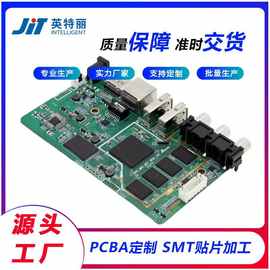 湖北SMT贴片加工 PCBA一站式加工服务焊接批量制作代工代料