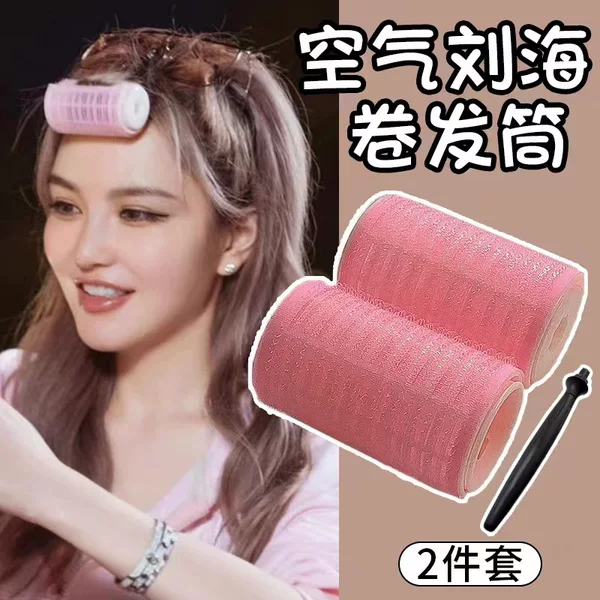 Air bangs hair curler eight-word bangs fixing artifact large and medium size small size inner buckle shaping curly hair root hair clip