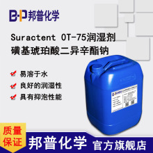 Suractent OT-75�ǻ���������������c/������������������c