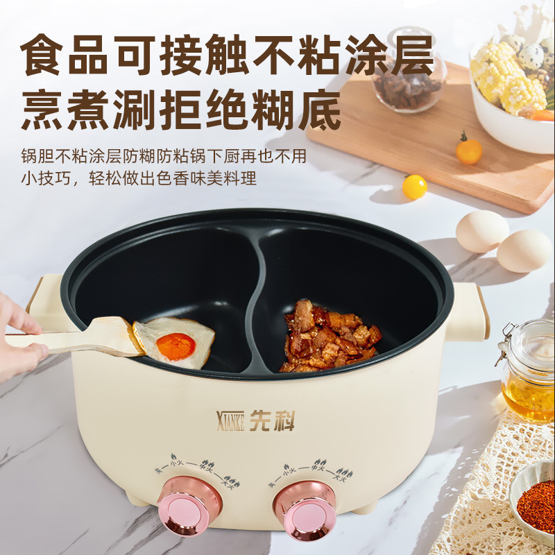 先科鸳鸯锅电火锅家用大容量电热火锅多功能一体锅小型双控电煮锅|undefined