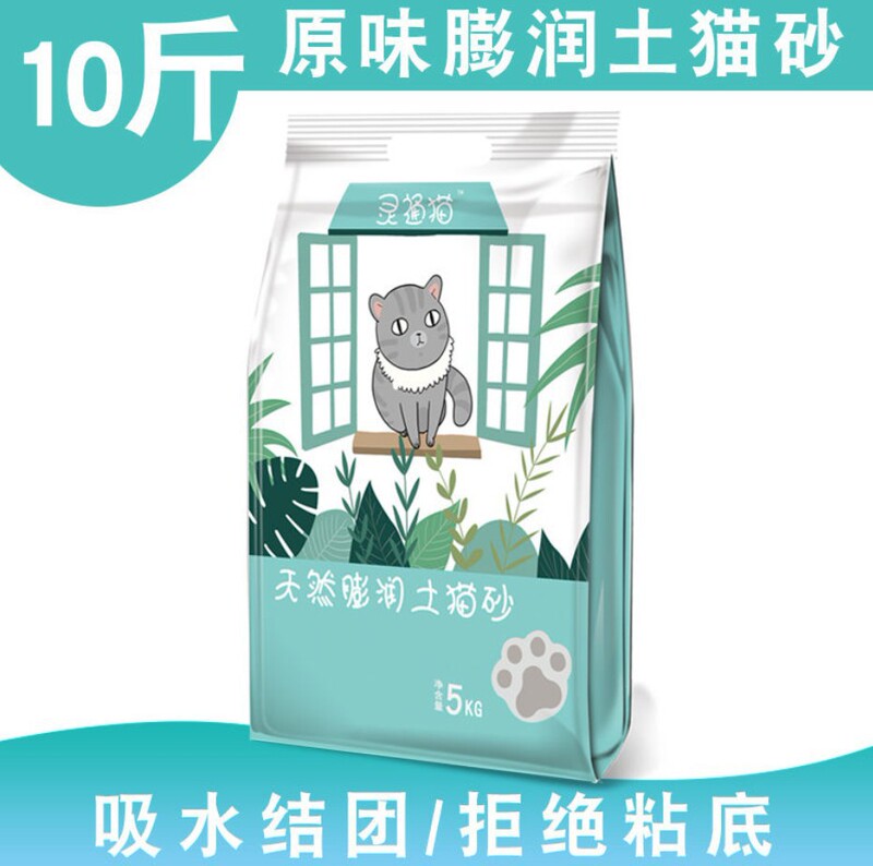 Cat litter 20kg big bag 40kg bentonite lavender wholesale deodorant clumping cat litter cat supplies 10kg