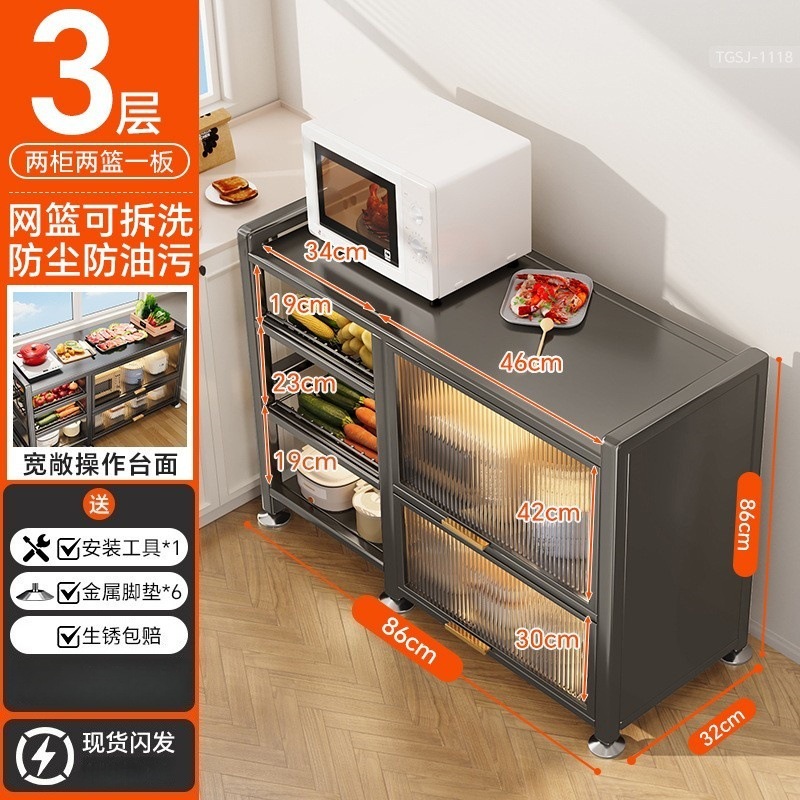 厨房置物架多层果蔬收纳架家用橱柜落地多功能工作台微波炉储物柜|undefined