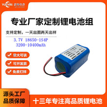 18650늳ؽM 10400mahC늳 bͶD3.7V늳ؽM