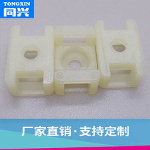 电子塑胶配件电线扎带固定座  机箱板穿线孔固定座