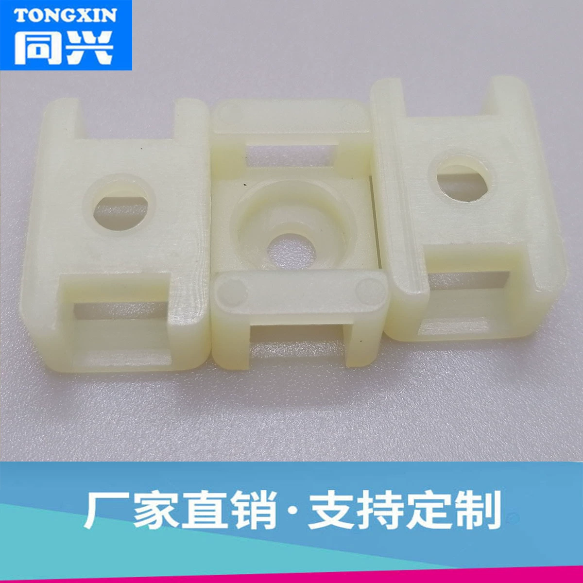 Электронные пластиковые аксессуары Сиденье для крепления проволочной стяжки Доска для крепления проволочного отверстия