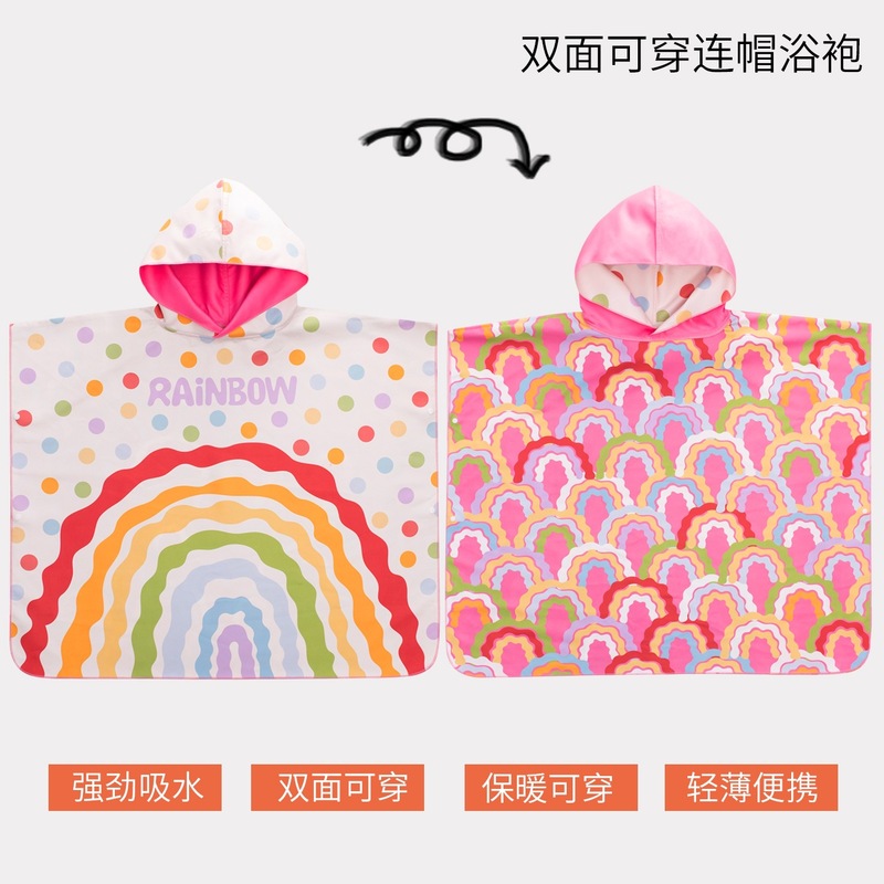 速干浴巾游泳儿童斗篷毛巾运动便携式套头双面冲浪外披衣吸水浴袍|undefined