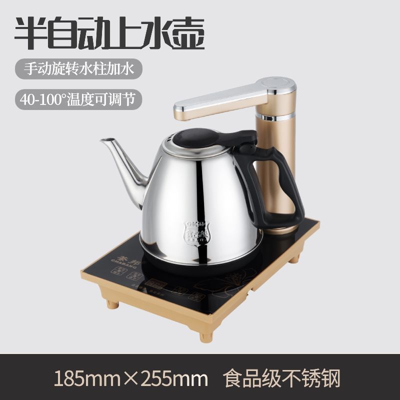烧水壶抽水壶一体双层防烫家用全自动上水电热水壶智能烧水电茶壶|undefined
