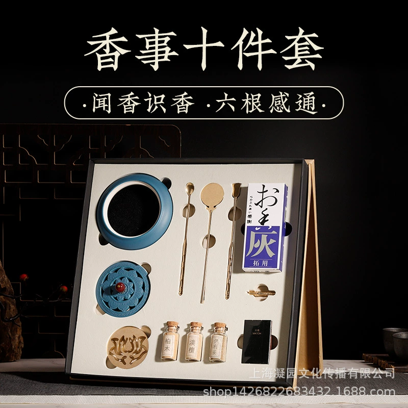 Курильница из чистой меди, курильница, керамический костюм с подарочной коробкой, Подарочная сумка, инструмент для наращивания порошка ароматерапии