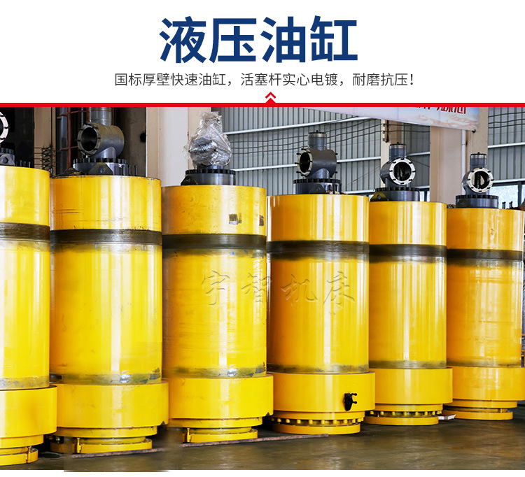 四柱液压机 (4).jpg