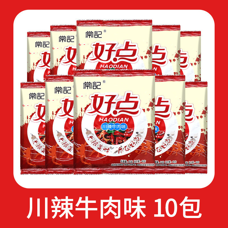 好点干脆面掌心脆干吃方便面整箱装充饥夜宵零食休闲食品小吃|undefined