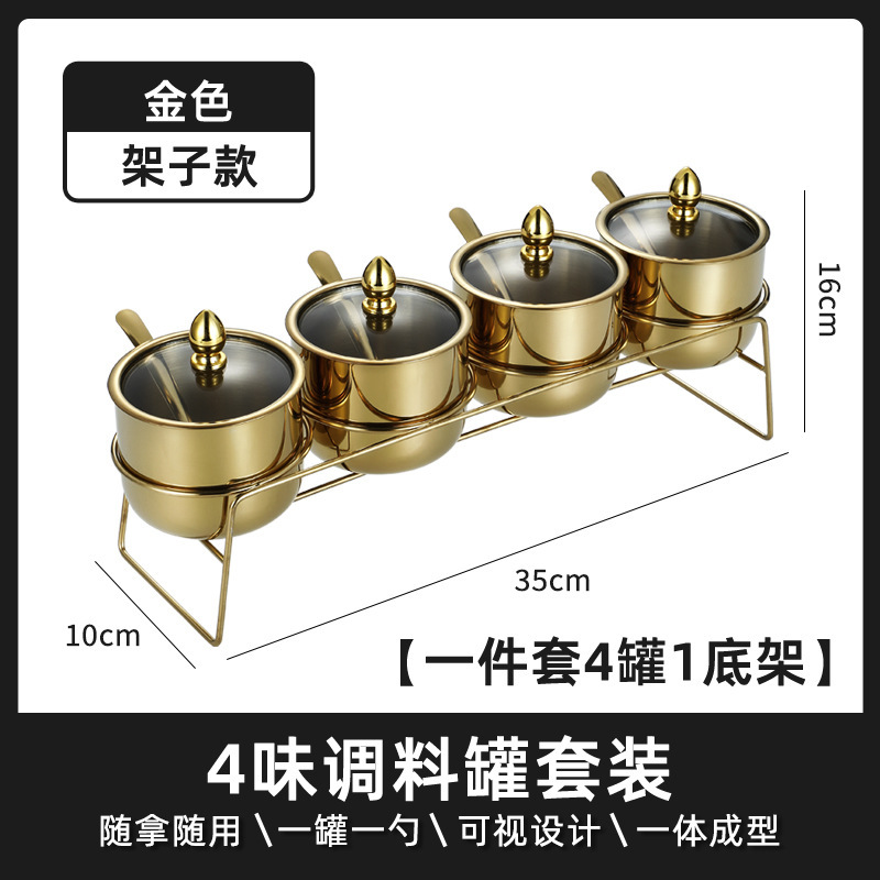 304ステンレススチール组み合わせ味付け家庭用セットキッチン调味料収纳缶缶スプーン付き取っ手付きゴールド塩缶|undefined