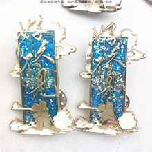 仙气飘飘长城情侣活动襟针 简约风标记节目别针 配饰小众产品潮牌