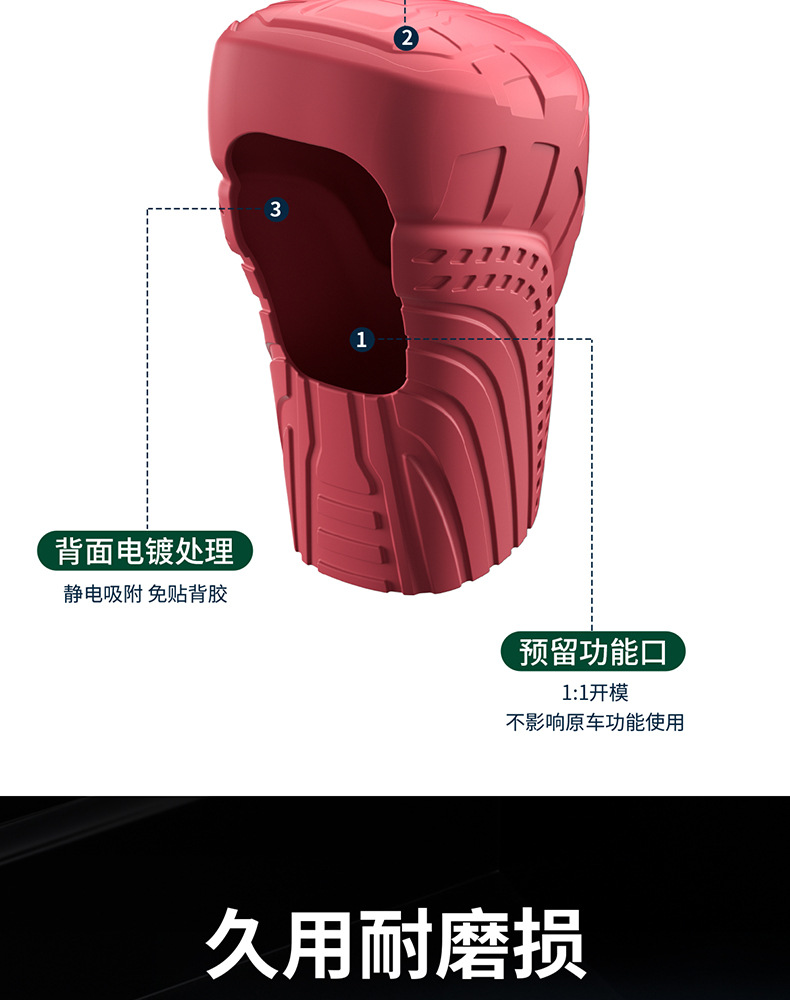 Suitable for 19-24 Models of Nissan Teana, Special Gear Handle Cover, Silicone Gear Cover, Gear Lever Cover, Gear Head Cover