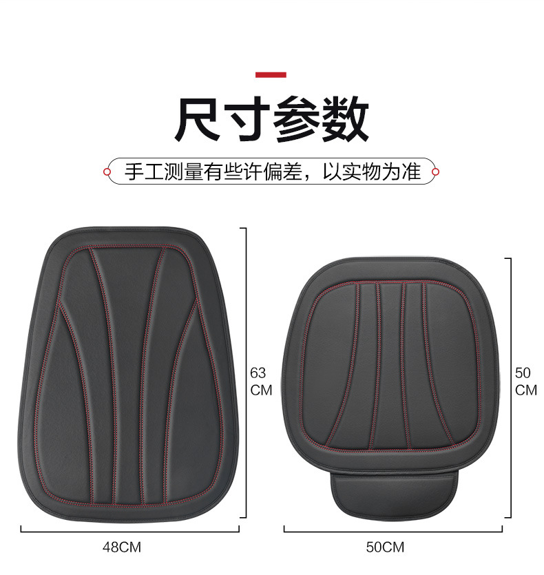 Car Cushion Four Seasons Universal Small Waist Fashion Square Cushion Mercedes-Benz Pattern PVC Simulation Leather Full Envelope Cushion