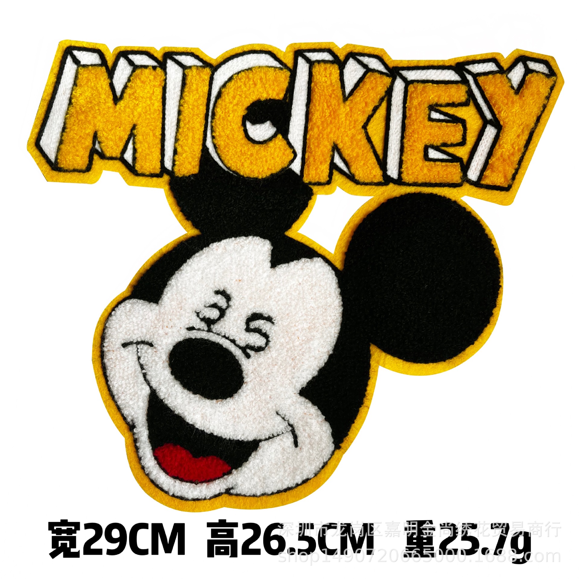 毛巾绣米布贴刺奇绣字母老鼠卡通动物毛笑脸密绒亲子棕童服装英文