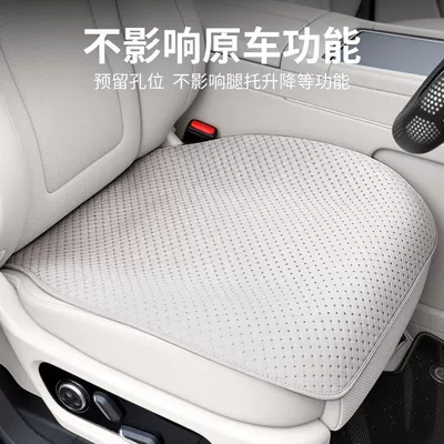 Seat Cushion I6I8L6L7L8L9 Non-Slip Knitted, Modelə uyğun (Original) oturacaq örtükləri