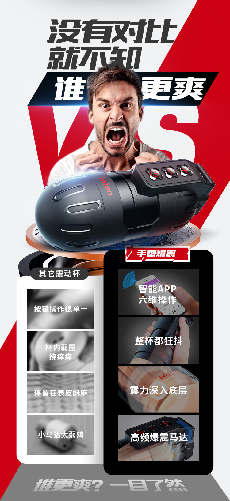 Thunder Blast Automatic Telescopic Male Masturbator Cup with TPE Soft Gel and Button Control — detail image 13