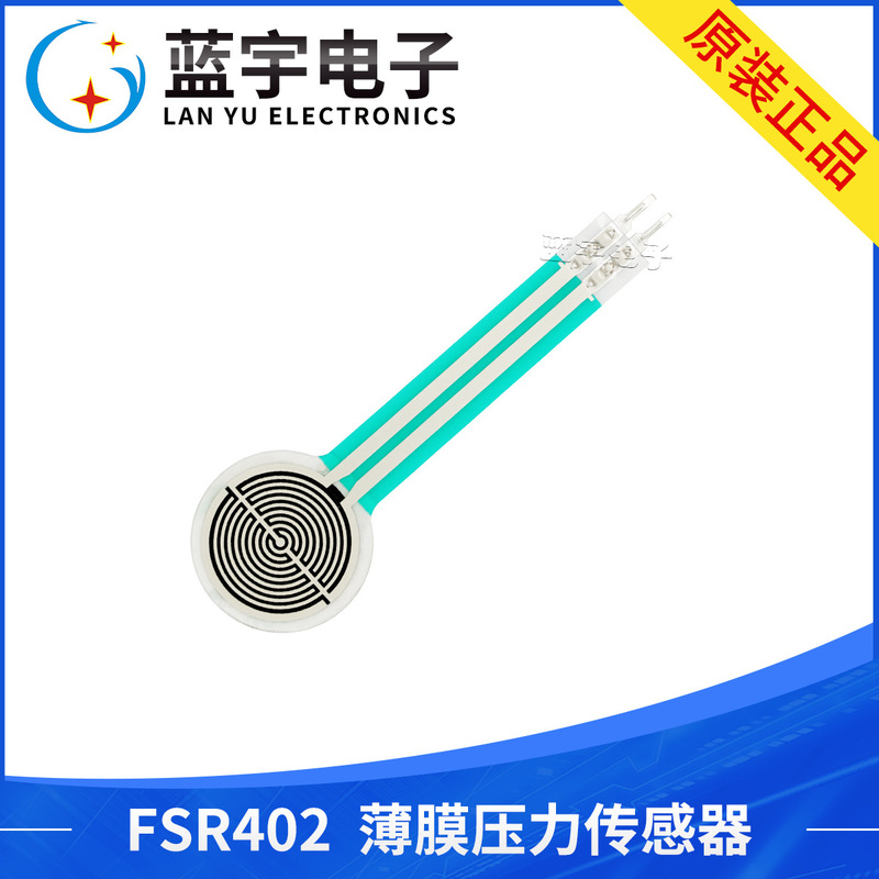 Original agent FSR402 long tail resistance film pressure sensor Arduino compatible