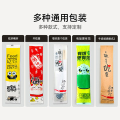 使い捨て箸卸売り4点セットホテル食器包装販売箸スプーン3点セット商用セット
