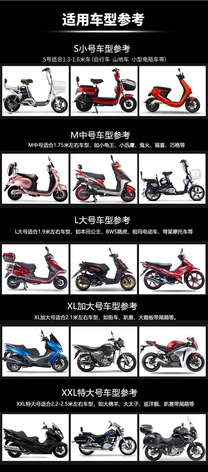 Electric Vehicle Dust and Rain Cover Universal Bicycle Anti-frost and Snow Motorcycle Cover Rain and Sun Protection Electric Vehicle Cover