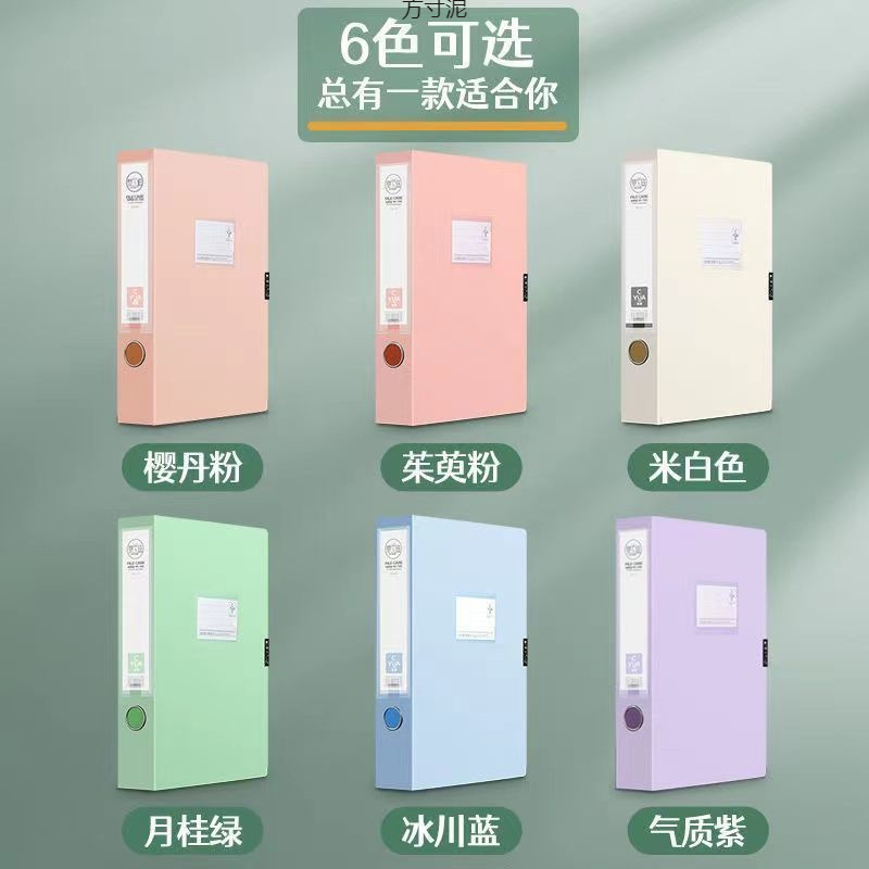 모란디 파일박스 파일백 55MM 두꺼워진 플라스틱 파일박스 회계증빙서류 대용량 보관함