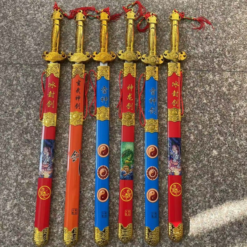 신룡검 혼합 발송