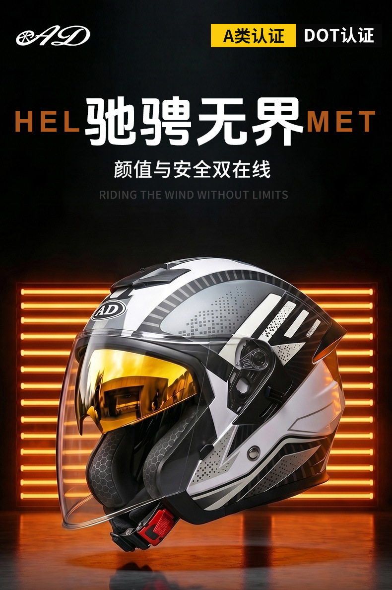 Ad Electric Motorcycle Helmet 3C Certified Men's and Women's Motorcycle Riding Half Helmet Breathable All-Season Safety Helmet