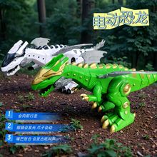 电动机械恐龙玩具会行走动物佳洋JY002A儿童男孩霸王龙地摊夜市