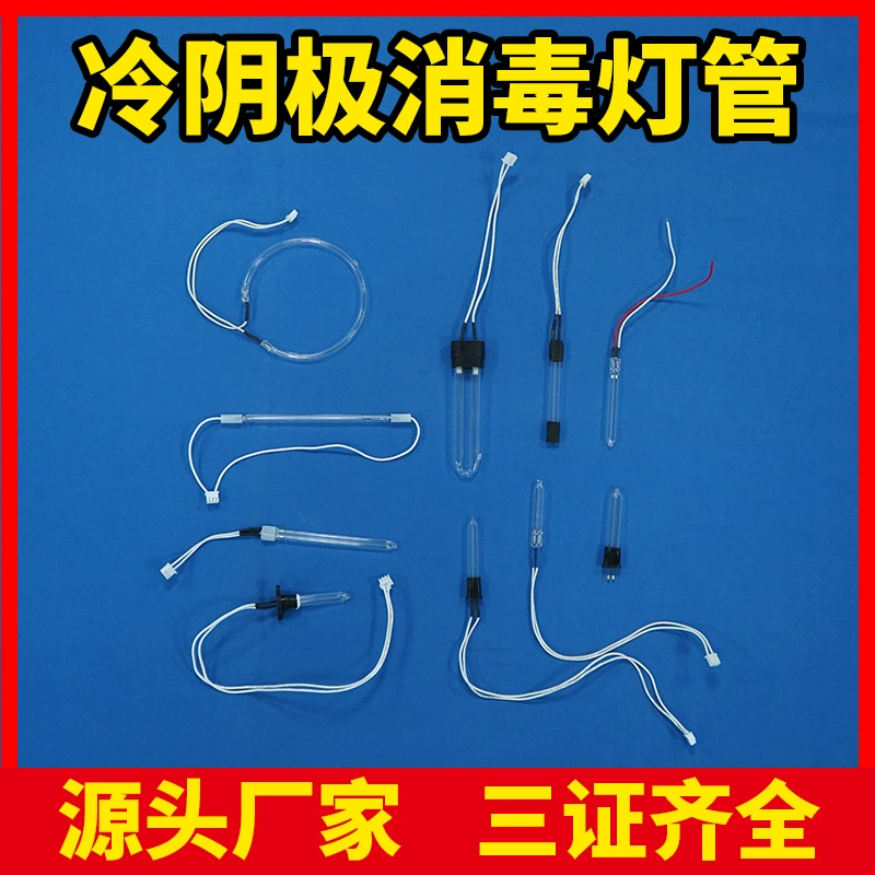 Холодный катод дезинфекция лампа U-образная труба/прямая труба ультрафиолетовая дезинфекция лампа косметический инструмент дезинфекции шкаф зубная щетка стерилизация лампа
