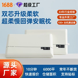 绒毯;其他枕芯;纤维被