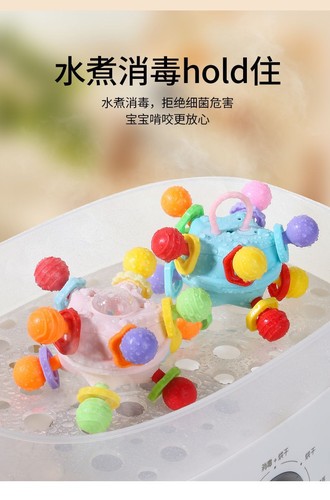 Baby Manhattan Atomic Ball Teething Soft Glue Boilable Teether Hand Ball Rattle Infant Educational Toy