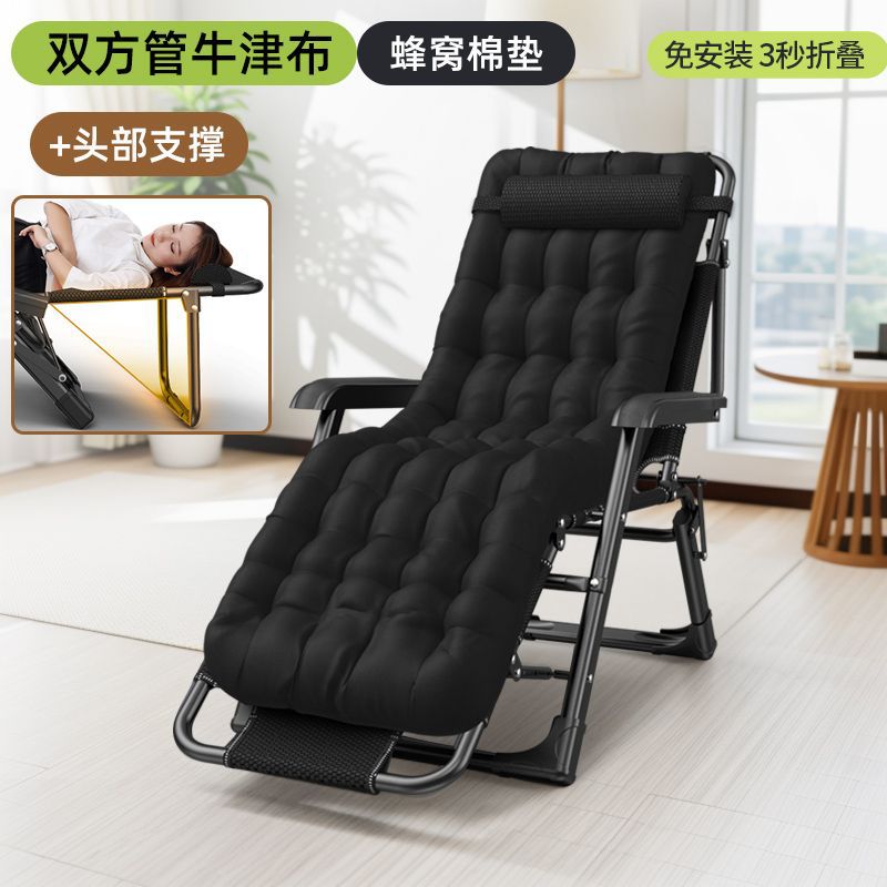 Silla de descanso de almuerzo de oficina plegable silla de siesta para el hogar se puede sentar y acostarse cómodamente respaldado silla perezosa para adultos