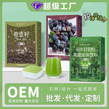 奇亚籽羽衣甘蓝粉巴西莓粉组合膳食纤维套餐代餐伴侣直播同款现货