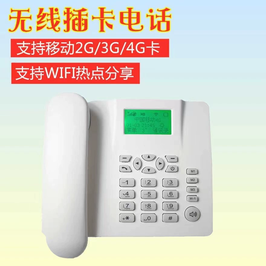 Pepper Mobile 4G Plug-In Беспроводной телефон Стационарный стационарный телефон Plug-In Мобильная карта с функцией совместного использования точек доступа Wi-Fi