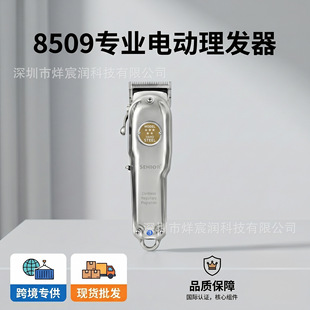 �F؛�A���羳Wahl���^8509���l��8504��Ƽ����ʽ������8171�WҎ