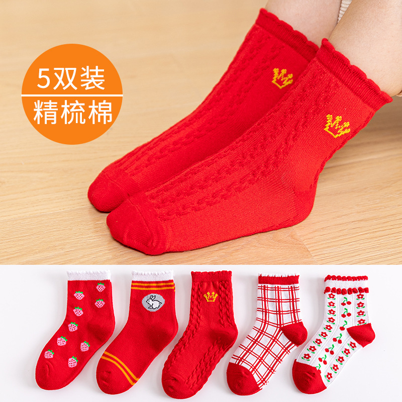 Wholesale of New Spring and Autumn Children's Short Socks, Cotton Girls' and Boys' Primordial Year Big Red Baby Medium Sleeve Socks