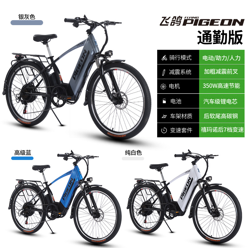 Versión de desplazamiento azul avanzado / rueda de radio / batería de litio incorporada