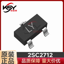 ��������2SC2712 ˿ӡLY ��װSOT-23��ЧӦ�ܳ����ֻ���Ӧ�۸���