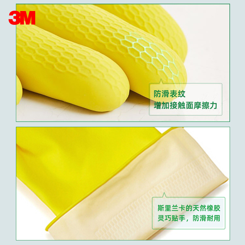 3m-scotch-brite-thin-compact-household-gloves-rubber-dishwashing-gloves-kitchen-cleaning-large-medium-small-sizes 3m-scotch-brite-thin-compact-household-gloves-rubber-dishwashing-gloves-kitchen-cleaning-large-medium-small-sizes