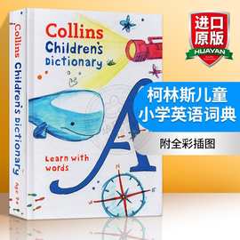Collins柯林斯儿童小学英语词典 英文原版英英字典Collins Childr