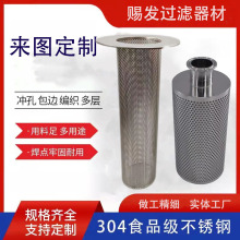 �Mˮ���^�V�W304���P䓈A�כ_�׾WͲY�͞Vо�V������ˮ�÷��o�W��